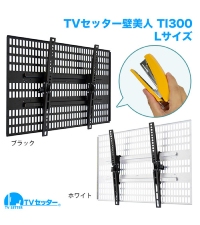 Amazon | テレビ ホッチキス止め 37～65型 耐荷重25kg TV