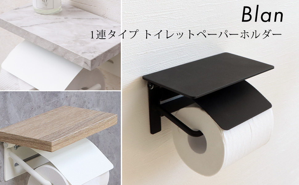 Amazon.co.jp: ヤマソロ トイレットペーパーホルダー 1連