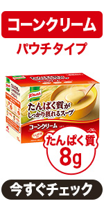 Amazon.co.jp: 味の素 クノール たんぱく質がしっかり摂れる