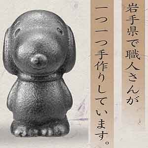 Small manufacture image 1