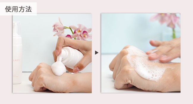 【専用出品】バランスケアウォッシュ＆ローションセット カテゴリー：化粧品 | 【公式】ヨネキチ本店通販サイト