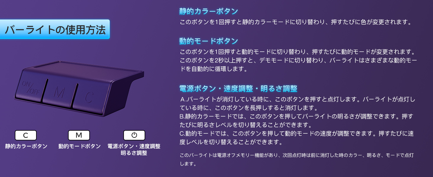 How to Use Bar Lights?