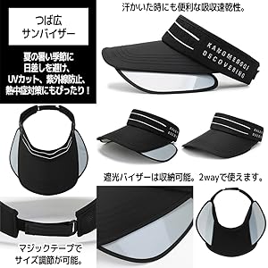 メンズキャップ｜夏用速乾・UVカット・アウトドア向けサンキャップ・野球帽スタイル Amazon.co.jp: uvカット 帽子 メンズ キャップ つば広幅調節可能