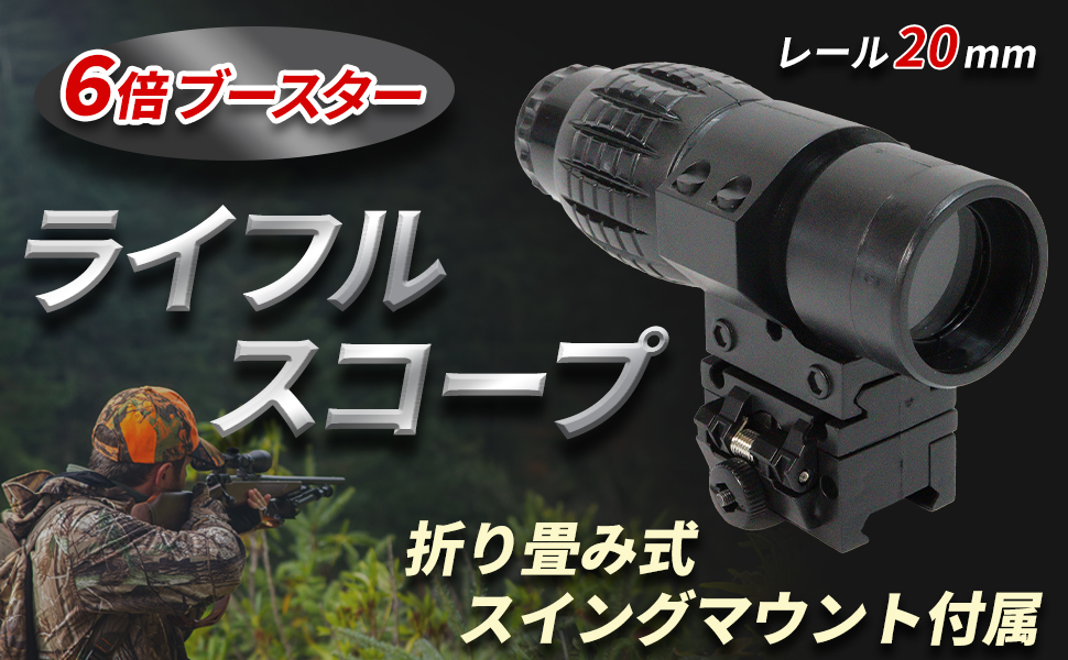Amazon.co.jp: にしはや ライフルスコープ フォーカ機能付き