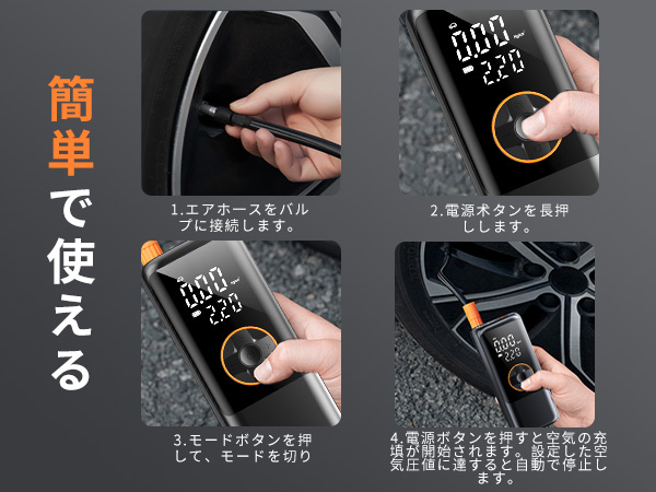 Amazon | 電動空気入れ エアポンプ 全バルブ対応 自動車/バイク