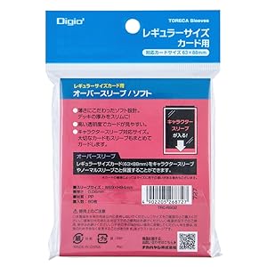 UCスリーブ　硬（レギュラーオーバーサイズ） レギュラーサイズカード用<BR>トレカスリーブ/ソフト・オーバー