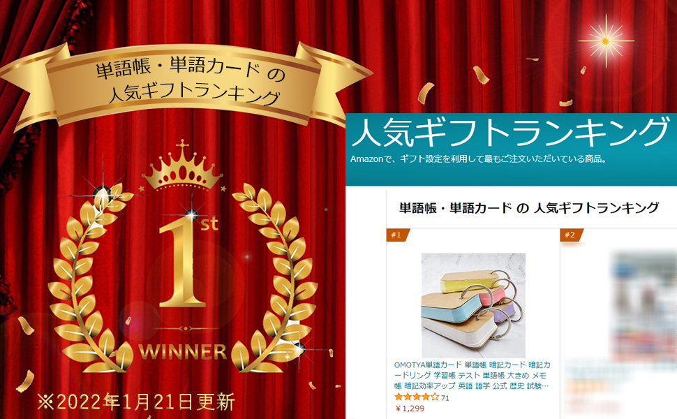 単語カード 単語帳 暗記カード 暗記カードリング 学習帳 テスト 単語帳 大きめ　メモ帳 暗記効率アップ