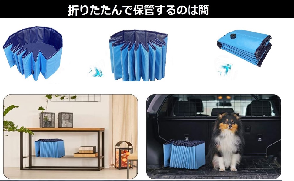 Amazon Co Jp 子供用プール 折りたたみたらい 大型洗い桶 ペット用バスグッズ 猫犬お風呂用 大容量 洗濯バケツペット用バスタブ プール コンパクト 子どもの水遊 持ち運び便利 大中小型犬 内外に適用 ブルー 1 30cm ホーム キッチン
