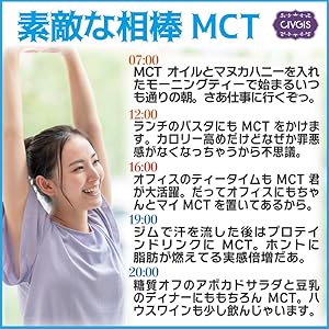 Amazon | ファンクティア MCTオイル【ジャンボサイズ】大容量