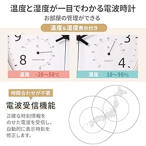 Amazon.co.jp: life_mart 電波時計 壁掛け 【 温度 湿度 夜間