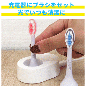 【新品 未開封】 セレクタージュ LED音波歯ブラシ 楽天市場】LED ホワイトニング セレクタージュ LED音波電動