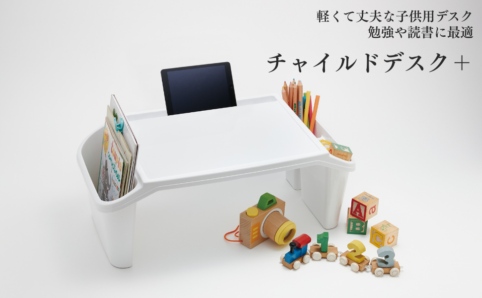 Amazon.co.jp: 伊勢藤(ISETO) 子ども用テーブル チャイルド