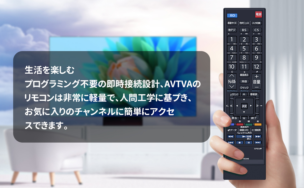 Amazon | テレビリモコン CT-90346 for TOSHIBA レグザリモコン