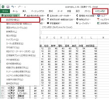 新品未開封　EXCEL　エクセル統計 ver.7.0　Windows版 EXCEL多変量解析Ver.7.0 | 製品情報（Windows版） | 統計ソフト