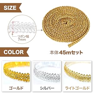 Amazon.co.jp: AllBright ブレード リボン レースリボン ひも