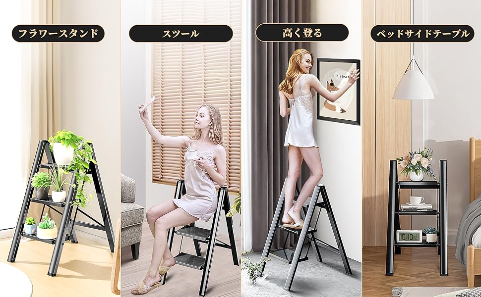 脚立 多機能はしご