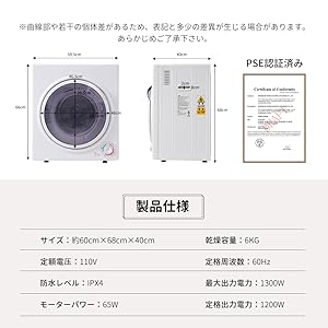 Amazon | 衣類乾燥機 6kg ダイヤル操作 大容量 タイマー機能