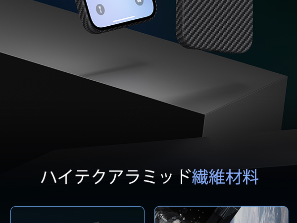 【特価商品】iPhone 16 Pro Max対応アラミド繊維ケース memum Amazon.co.jp: iPhone 16 Pro Max対応アラミド繊維ケース memumi