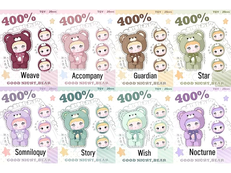 Briskyjp NOMMI400% おやすみ ベアシリーズ Amazon.co.jp: Briskyjp NOMMI400%おやすみクマさんシリーズ