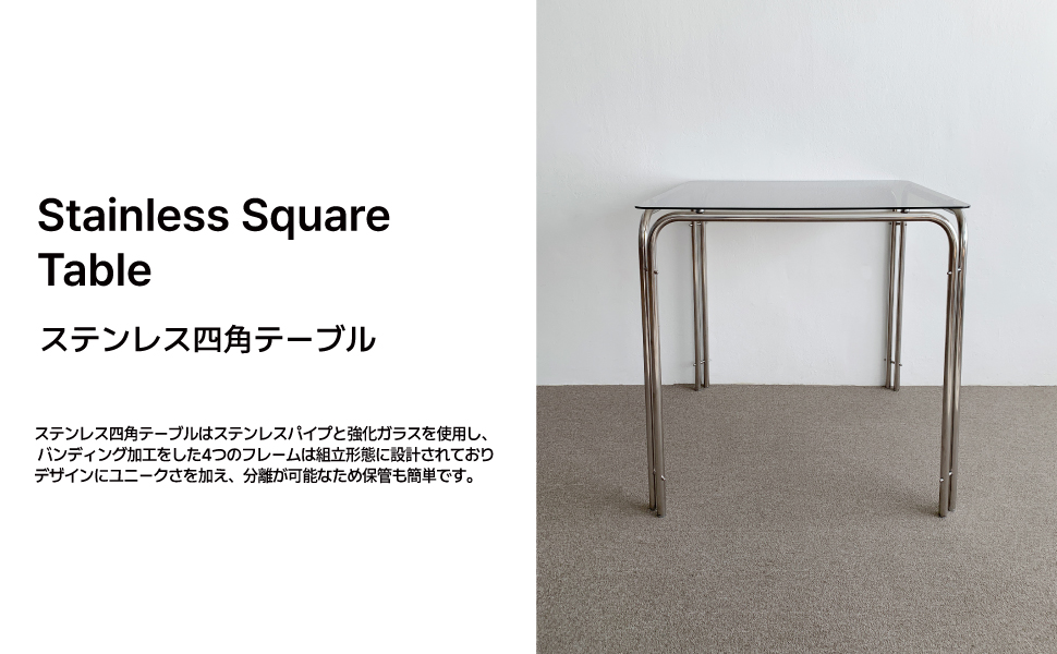 Amazon｜VAMIR バミル ステンレス四角テーブル 強化ガラス 変形