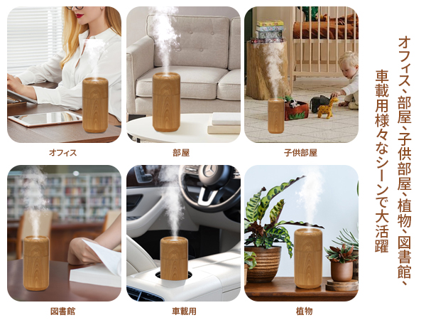 Amazon.co.jp: 【2024発売新モデル加湿器・木目調】加湿器 小型