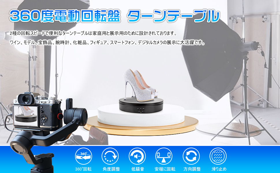  ターンテーブル フィギュア回転台  展示用 撮影用  195mm直径 (黑 )