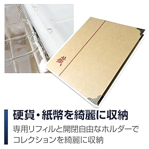 紙類 雑貨 ノンジャンル 大量 まとめ売り 250枚前後 ⑤ Amazon.co.jp: ノンブランド品 コレクションファイル バインダー