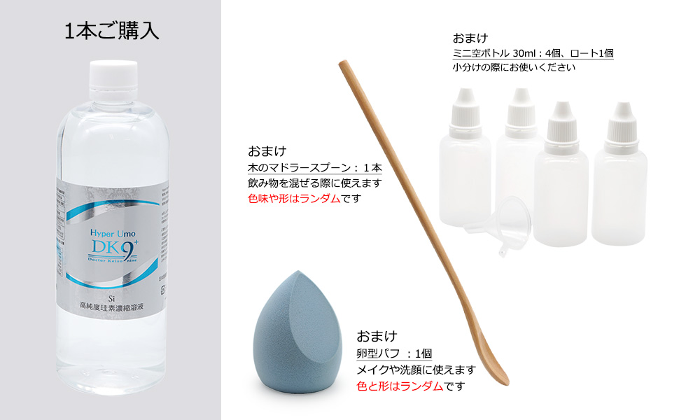 Amazon | aoyiro 水溶性ケイ素濃縮溶液 ハイパーumo (500ml 1本