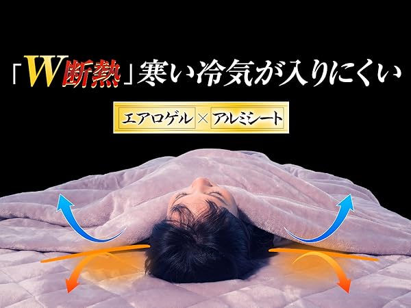 Amazon｜【8層極暖構造+極上睡眠】敷きパッド シングル 冬 あったか
