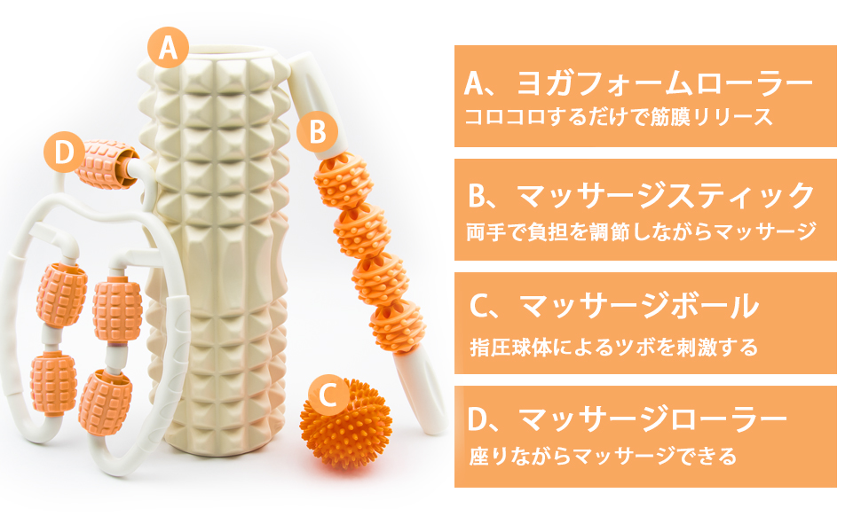 新品未使用★フィラメント★フィルローラー★フォームローラー★ホワイト Filament フィラメント FILROLLER フィルローラー｜Yahoo!フリマ
