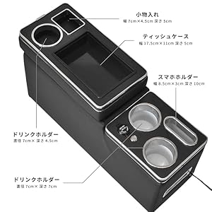 ポリフォニカ　コンプリートセット Amazon | フリード GB系 コンソールボックス センターコンソール
