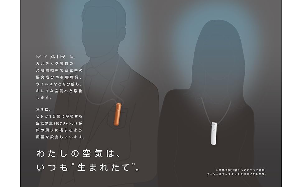 【開封済】カルテック TURNEDK ターンドケイ MY AIR 阪神モデル Amazon | Kaltech カルテック ターンド・ケイ MY AIR 携帯型