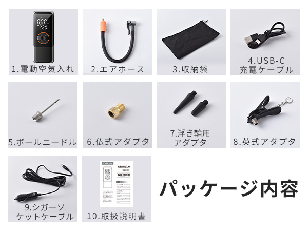 Amazon | 電動空気入れ エアポンプ 全バルブ対応 自動車/バイク