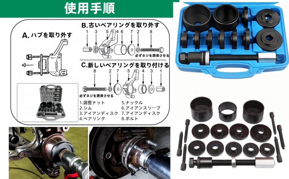 バグ丸3点セット バグ丸3点セット