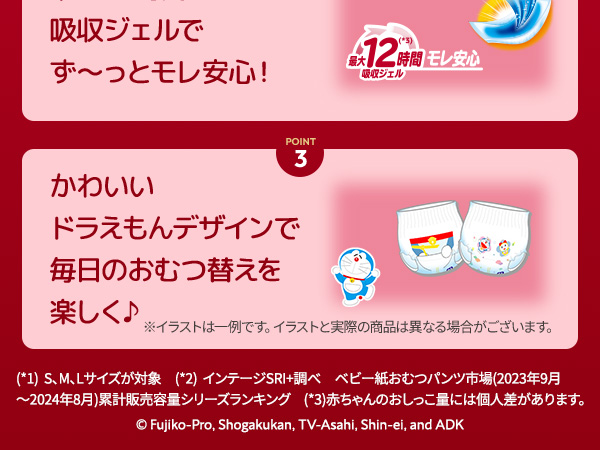 おむつ用品 ogkhs マミーポコパンツ Sサイズ-MamyPoko Japan