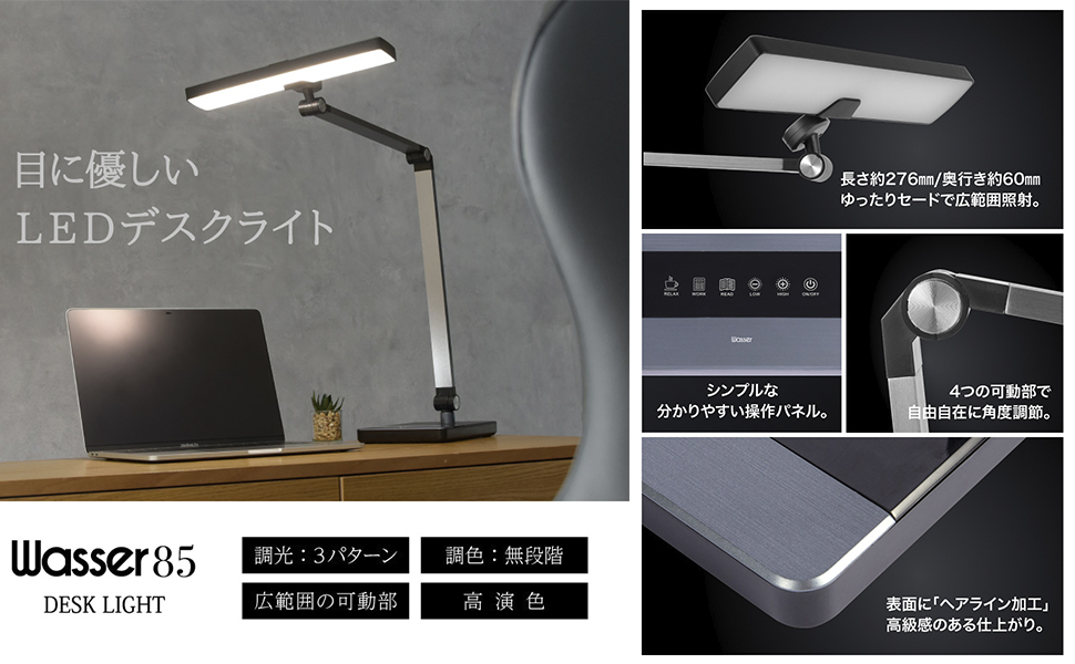 Amazon.co.jp: デスクライト LED 目に優しい T字型 JIS規格AA形