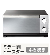 アイリスオーヤマ スチームオーブンレンジ ホワイト MO-F2402W アイリスオーヤマ スチームオーブンレンジ MO-F2402 取扱説明書