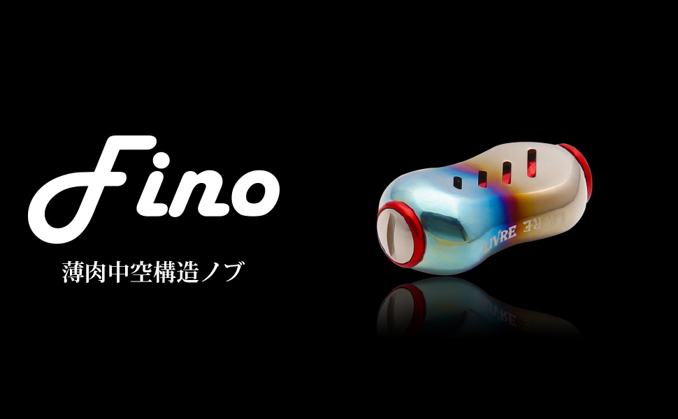 Amazon.co.jp: 【リブレ/LIVRE】 Fino（フィーノ） チタニウム