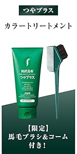 Amazon | 利尻昆布ヘアカラートリートメント白髪染め200g