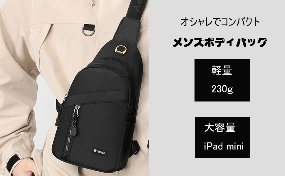 Amazon | [zhongningyifeng] ボディバッグ メンズ 小さめ ワン