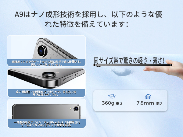 Amazon.co.jp: RebotAi タブレット 8.68インチ Android15【高