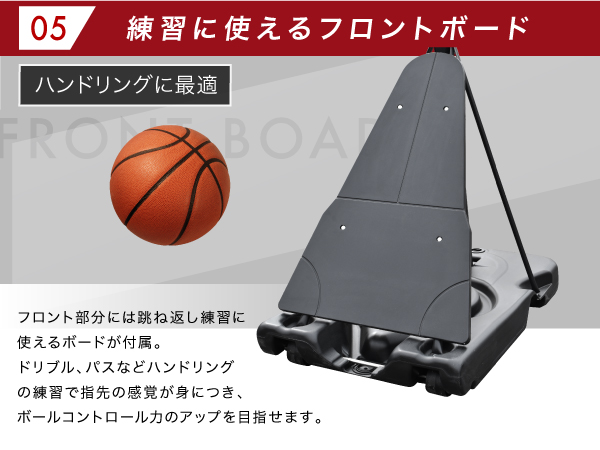 Amazon | BARWING(バーウィング) バスケットゴール 調整 2年保証