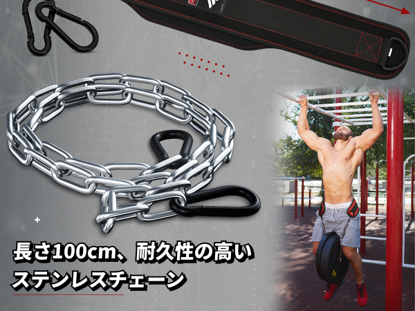 Amazon | RDX ディッピングベルト 【トレーニング効率アップ