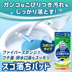 Amazon.co.jp: スクラビングバブル (Scrubbing Bubbles) 流せる