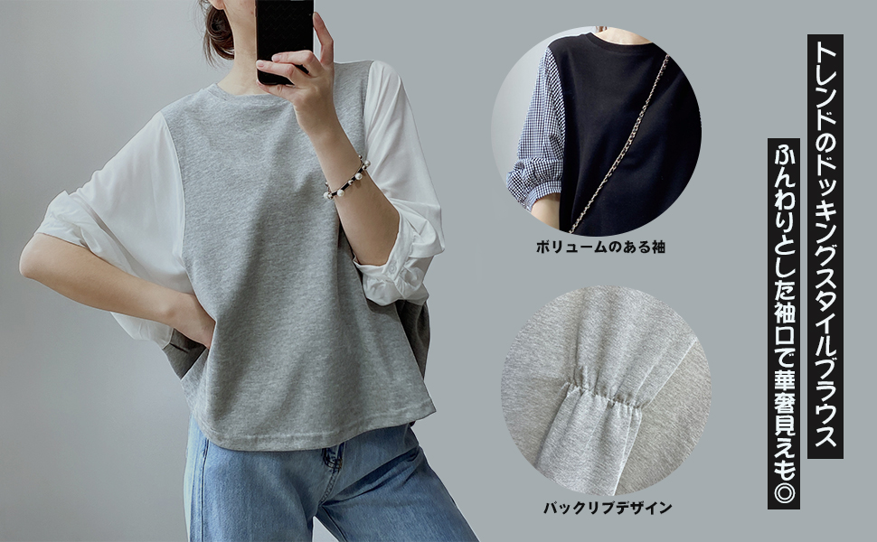 Amazon | [Ashy Snow] ブラウス レディース 五分袖 切り替え トップス