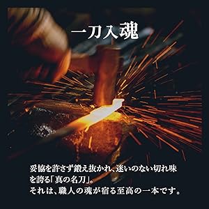 新品未使用 白紙鋼 境志泰 作 「火国」 菜切 210ミリ チェリー柄 鋼の 新品未使用 白紙鋼 境志泰 作 「火国」 菜切 210ミリ チェリー柄 鋼の