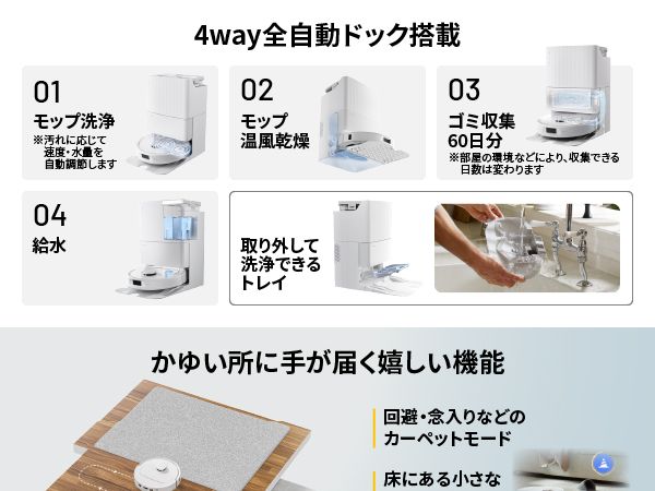 【新品】roborock Qrevo L ロボット掃除機 水拭き 全自動洗浄 Roborock、コンパクトながらパワフルなロボット掃除機 - 家電 Watch