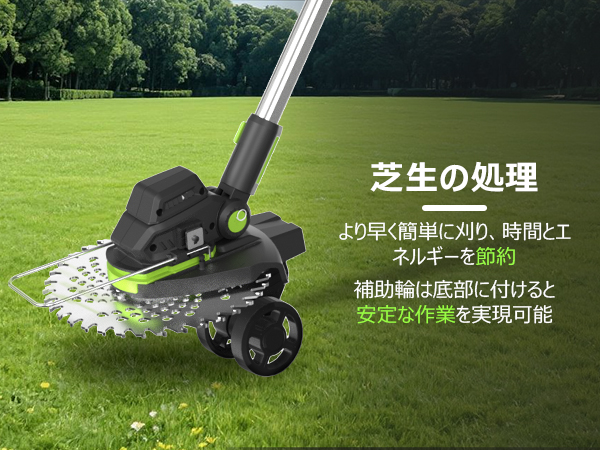 充電式草刈り機 1台3役 熊本氏監修 21V コードレス 草刈機 両用補助輪 Amazon.co.jp: 充電式草刈り機【海洋造園会社の熊本氏監修】21V