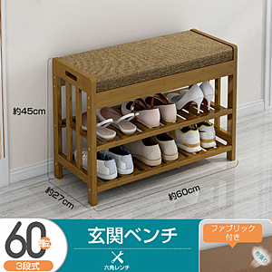 ☆玄関ベンチ 収納ベンチ シューズラック 薄型 椅子 Amazon.co.jp: 玄関ベンチ シューズラック 収納ベンチ 玄関椅子