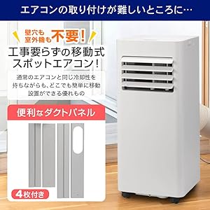 スポットクーラー SCSH22-WH マクスゼン　エアコン　ポータブル 楽天市場】【工事不要】 スポットエアコン エアコン スポット
